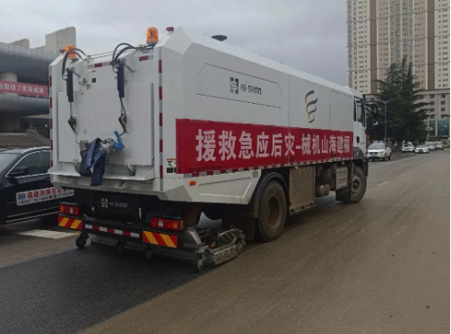 海山HI-SHAN：硬核裝備，共鑄應急防線！